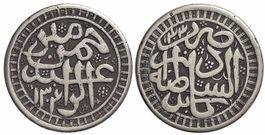 Afghanistan, Rupie AH 1304 (1887), Heaton, Birmingham