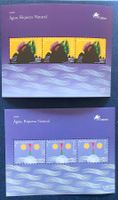 2001 Portugal - [ Azores - Madeira ] Europa - Block 21-23 **