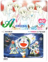je 1 seltene Manga / Anime Legare- + Telefonkarte von Japan