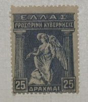 Briefmarke