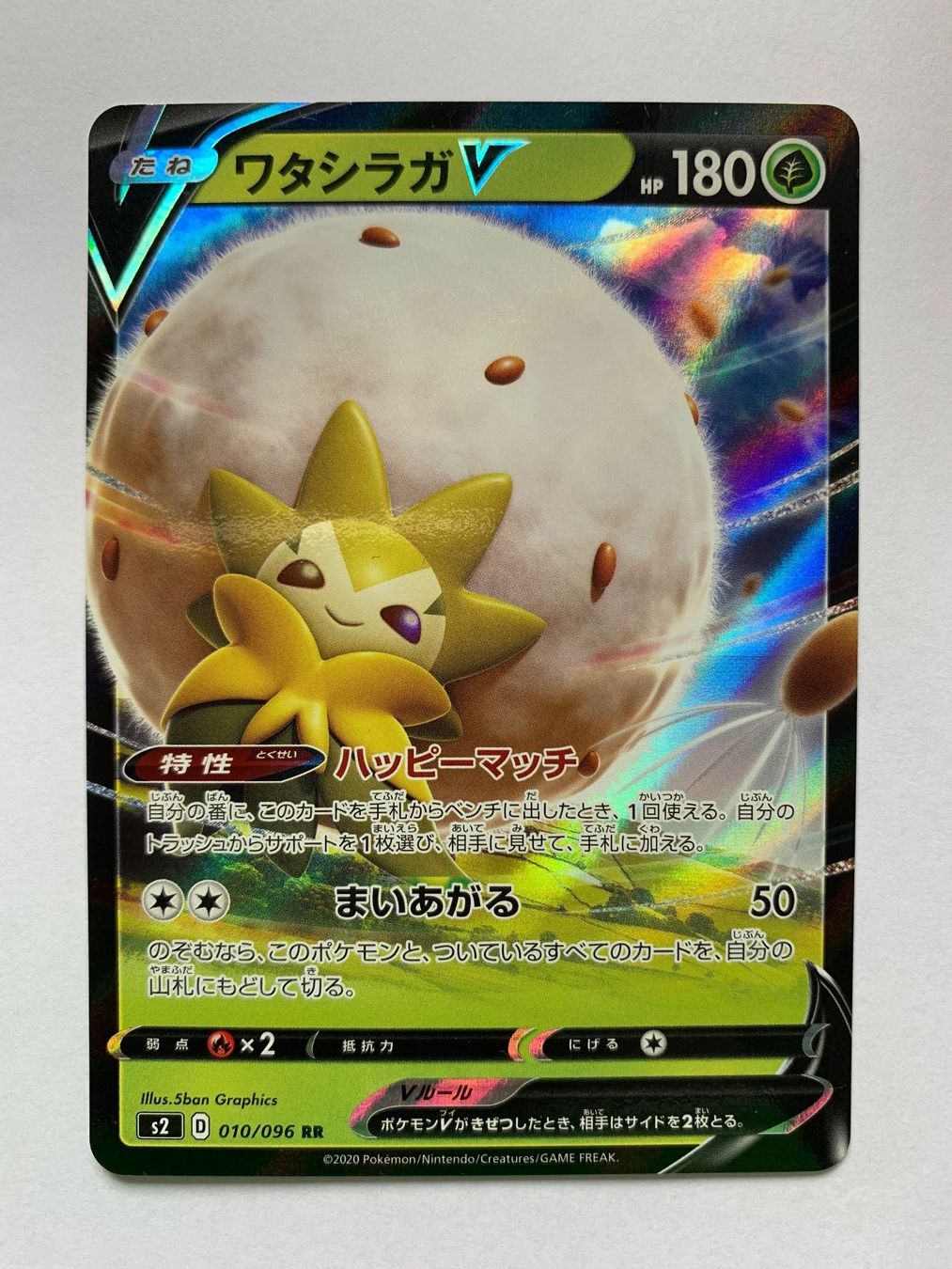 Pokémon Cartes à collectionner: Pokemon Eldegoss V 10/096 s2 JP 2020 – D'occasion à Lugano par VlaseCard