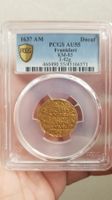 TOP AU55 Ducat Frankfurt 1637