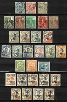 1892-1939 Colonie Française Indochine et Suivantes */°