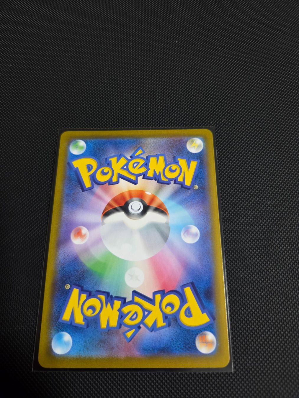 Pokémon Carte collezionabili: Jolteon Master Ball - SV8a: Terastal Fest ex SV8a – Nuovo (secondo la descrizione) da Luzern venduto da heini81 1