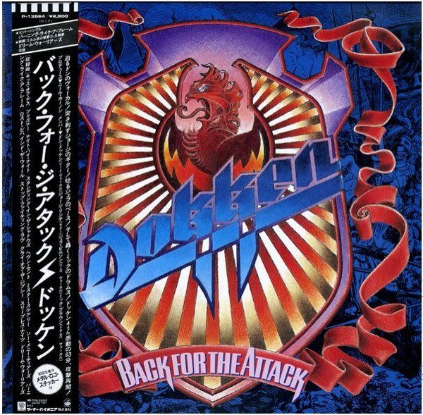 Dischi in vinile: Dokken - Back for the Attack (Japan Pressing) – Usato da Frenkendorf venduto da tombruno