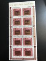 1 feuillet neufs** 1980 RFA selon photo
