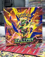 Pokémon Mega – Storm Emerald Booster Box–Japanisch-Sealed
