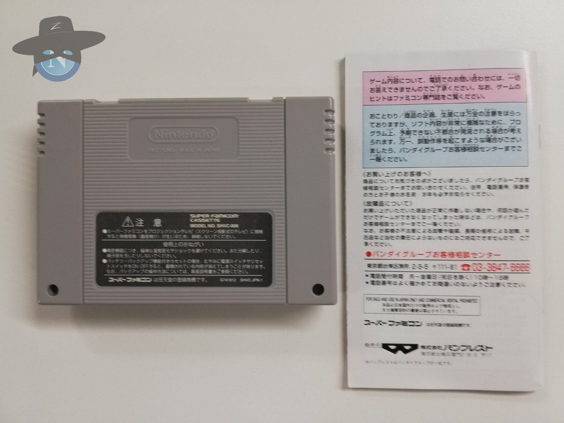 Nintendo Giochi: Oni   /  JAPAN /  NTSC-J / SFC – Usato da St. Gallen venduto da zorro_dc 6