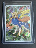 Pokemon Karte Zacian Illustration Rare 100/094 neuwertig