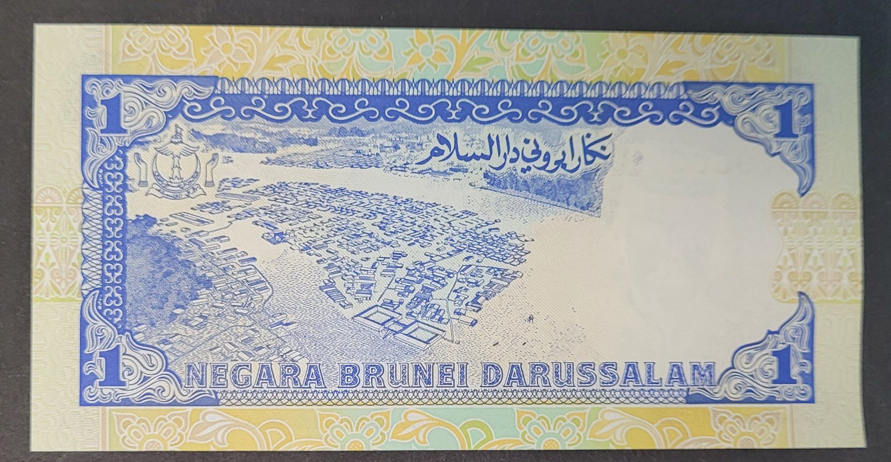 Banconote: 1 RINGGIT / BRUNEI 1989 (BANKFRISCH) – Nuovo (secondo la descrizione) da Mumpf venduto da antonio_schweiz_961 1