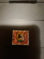 Timbre rare Suisse - Pro Juventute - Année Inconnue.