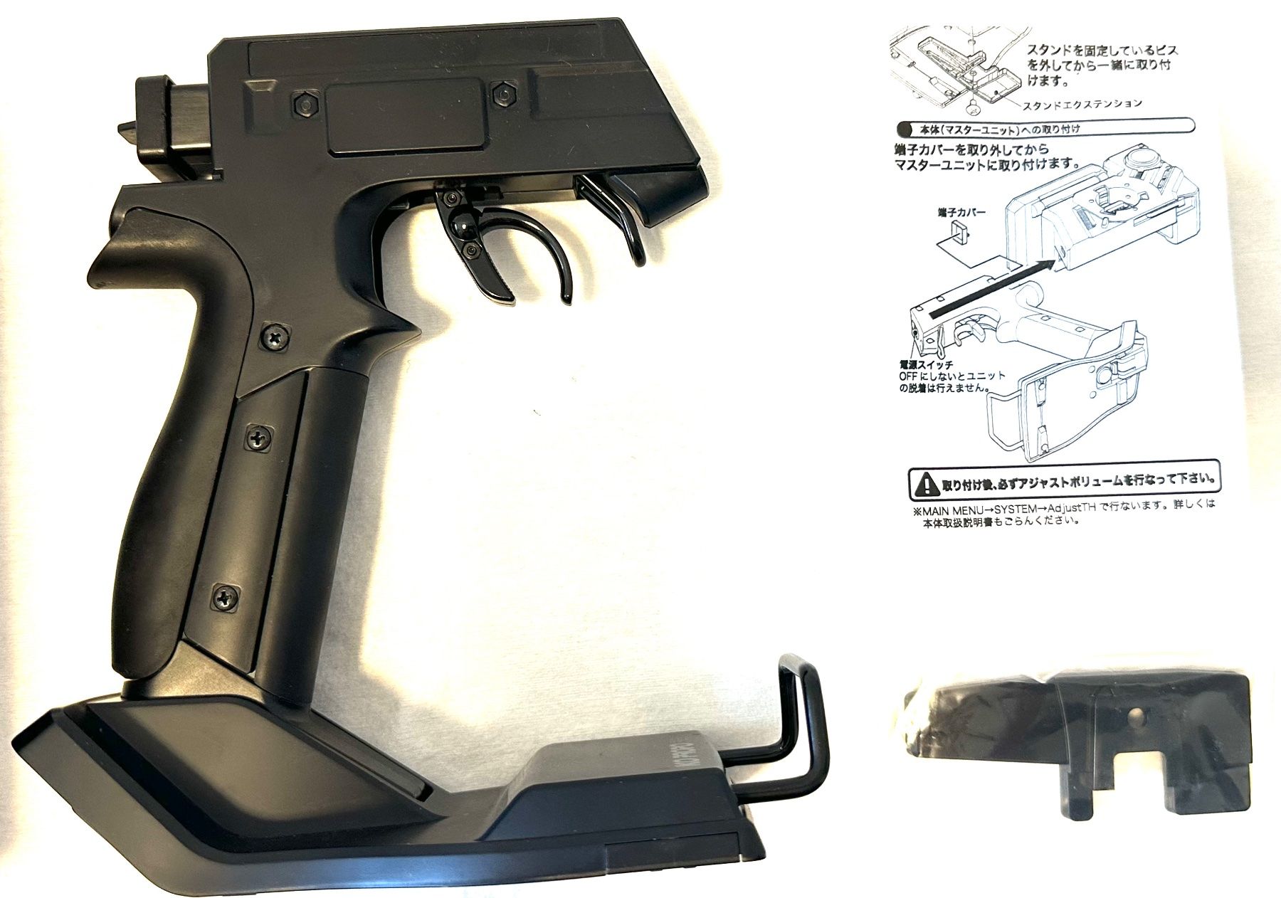 Jr Propo Modellismo RC: GRIP UNIT KO PROPO – Nuovo (secondo la descrizione) da Yverdon-les-Bains venduto da Fijo-rc 4