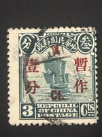 Briefmarke China Republik 3 Cents mit Aufdruck 1 Cents
