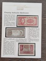 Kuriositäten auf Banknoten - Einseitig bedruckt !!!!!!!