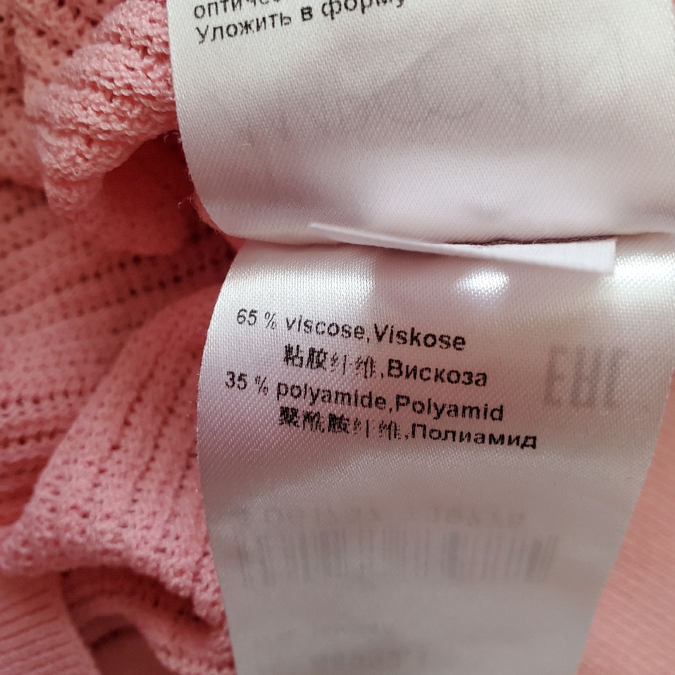 Marc Cain T-shirt: Marccain Shirt N2 – Usato da Engelburg venduto da Pascel 3