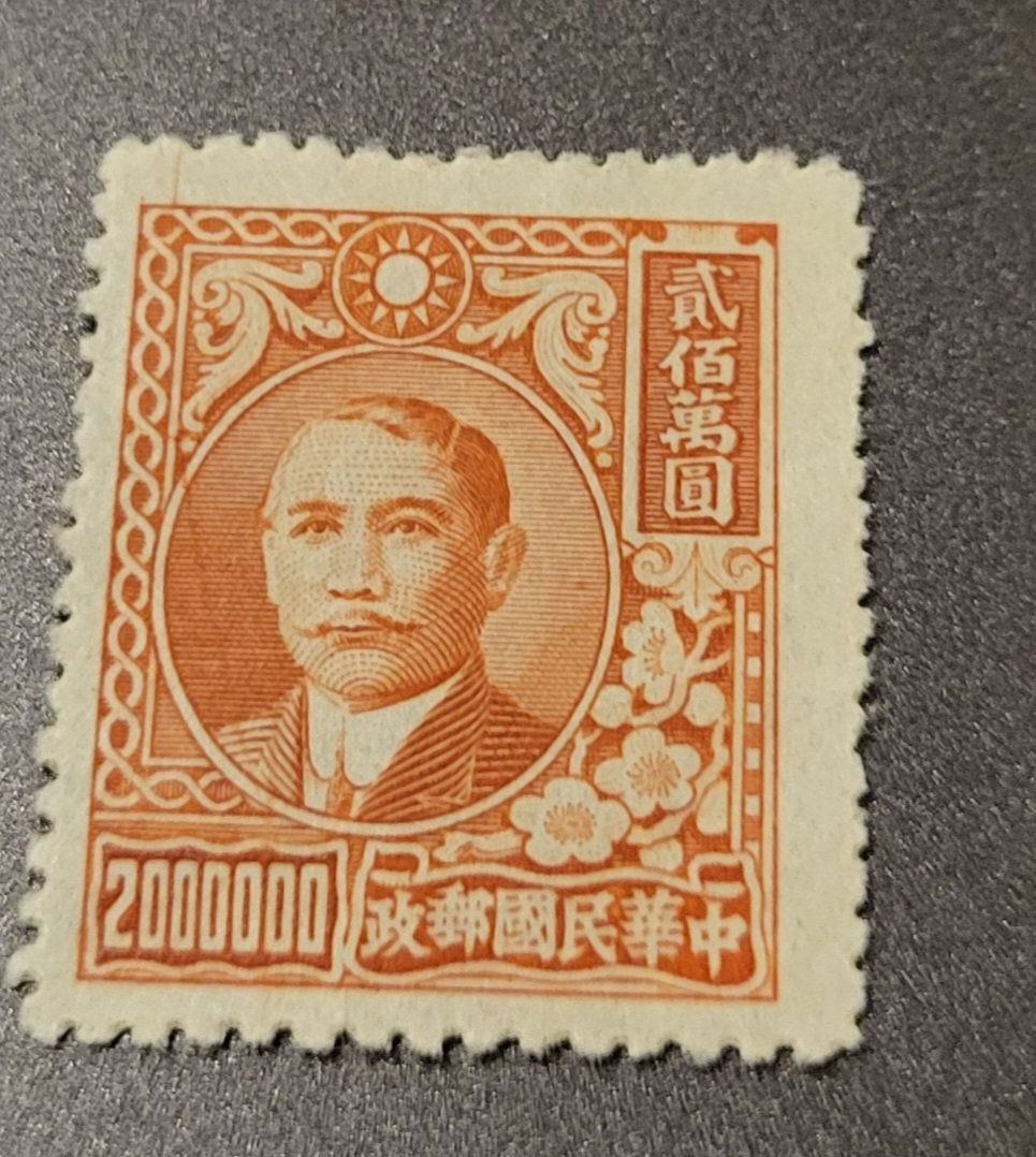 Tutti i francobolli: China 1948 alte briefmarke – Usato da St Gallen venduto da Stampsalshobby