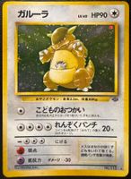 Pokemon Kangaskhan No. 115 Jungle JP🇯🇵