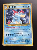 Pokémon Feraligatr / Aligatueur japonais – Holo – Neo Genesi
