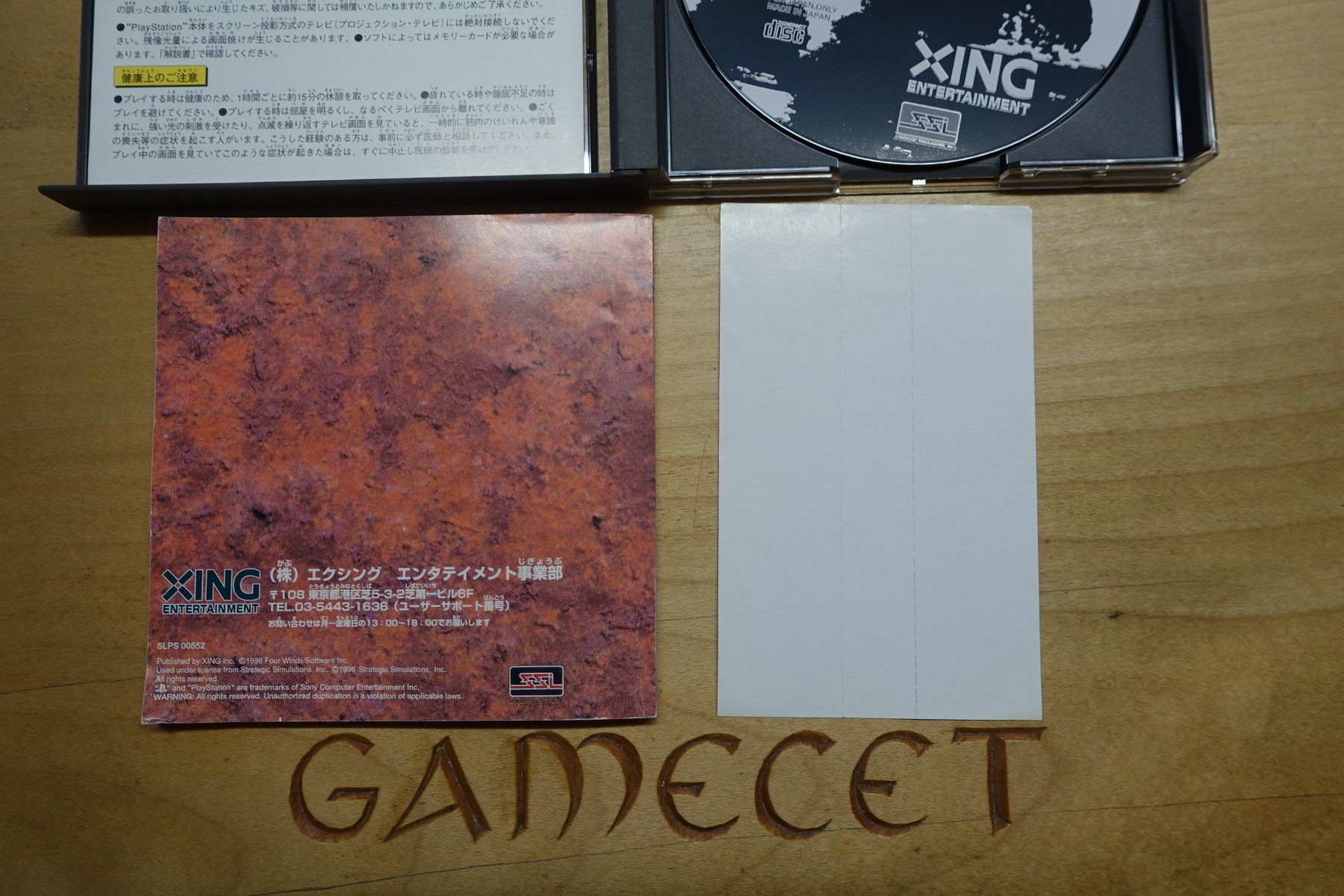 Sony Giochi: Panzer General - Japan – Usato da Steinach venduto da Gamecet 5