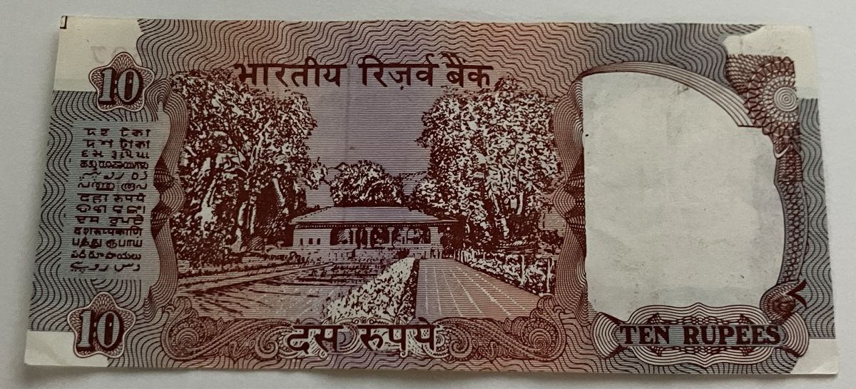 Banconote: Indien 10 Rupees – Usato da Algetshausen venduto da Carrhard 1
