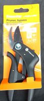 Fiskars Essential Bypass Gartenschere - Neu