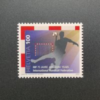 Schweiz Sondermarke 75 J. Handball (IHF), 2021, postfrisch