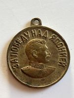 Medaille UdSSR Sieg ueber Japan 1945 Stalin 3. Septembe(S37)