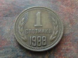 BULGARIE  1 Stotinki   1988