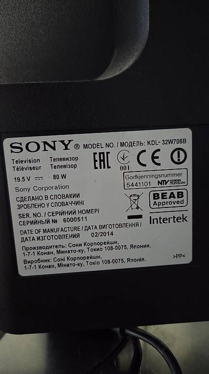 Fernseher: Sony Fernseher – Gebraucht aus Schaffhausen von Modeli 4
