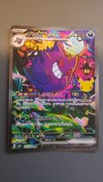 Gengar ex (m6a 131) 30 Jahre JP Pokemon