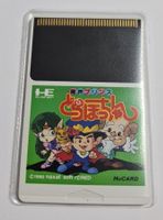 Makai Prince Dorabocchan 🕹️ PC Engine JPN