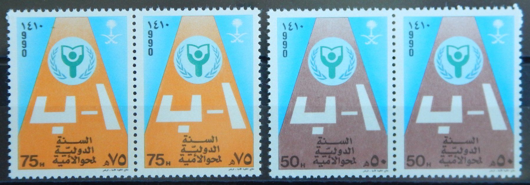 Tutti i francobolli: Saudi-Arabien Kat. 962-963 ** 1990 – Usato da Zürich venduto da Muehlekauf