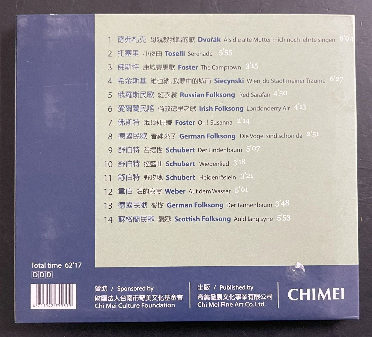 CD: Folk Songs CD – Usato da Oftringen venduto da Vucki 3