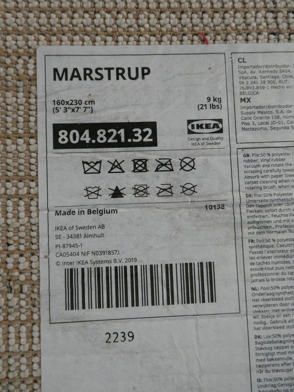 Ikea Teppiche: MARSTRUP  Masse 1.60 x 2.30m – Gebraucht aus Zürich von ursinas-shop 2