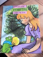 Märchenhaftes Kinderbuch: Der Froschkönig - Top Zustand! ...