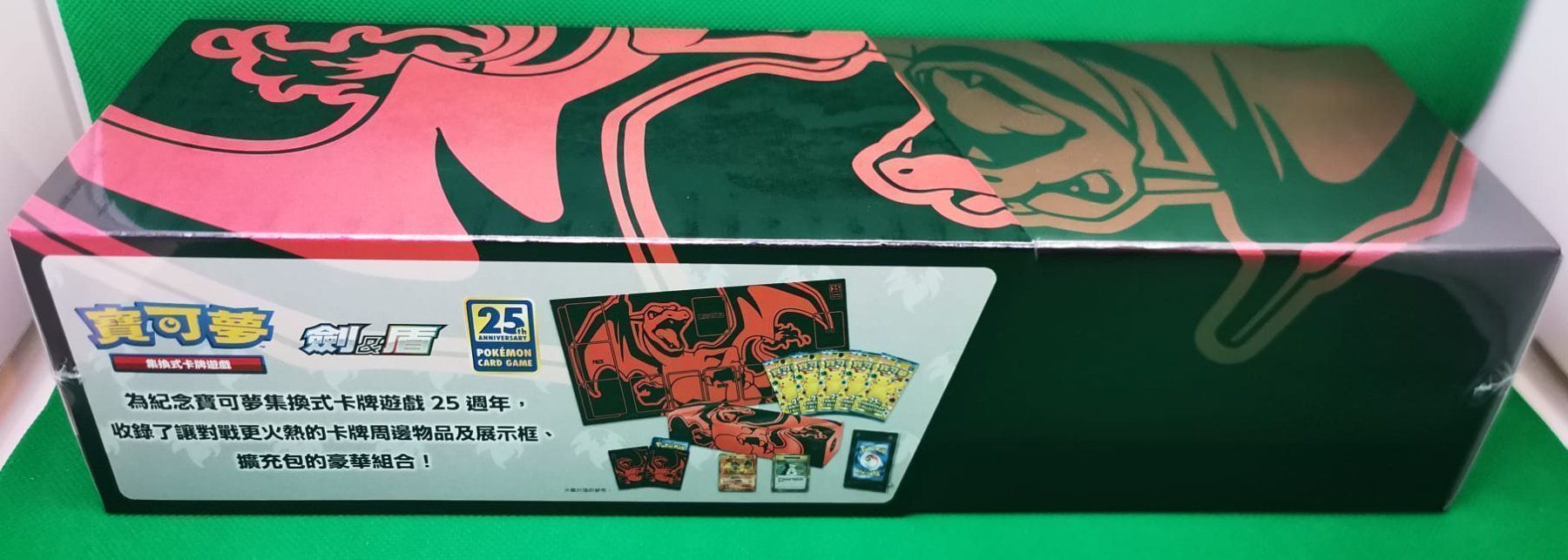 Pokémon Carte collezionabili: Pokemon Charizard Glurak 25th Special Set Celebrations Chine – Nuovo e nell'imballaggio originale da Opfikon venduto da Yoshis_World 4