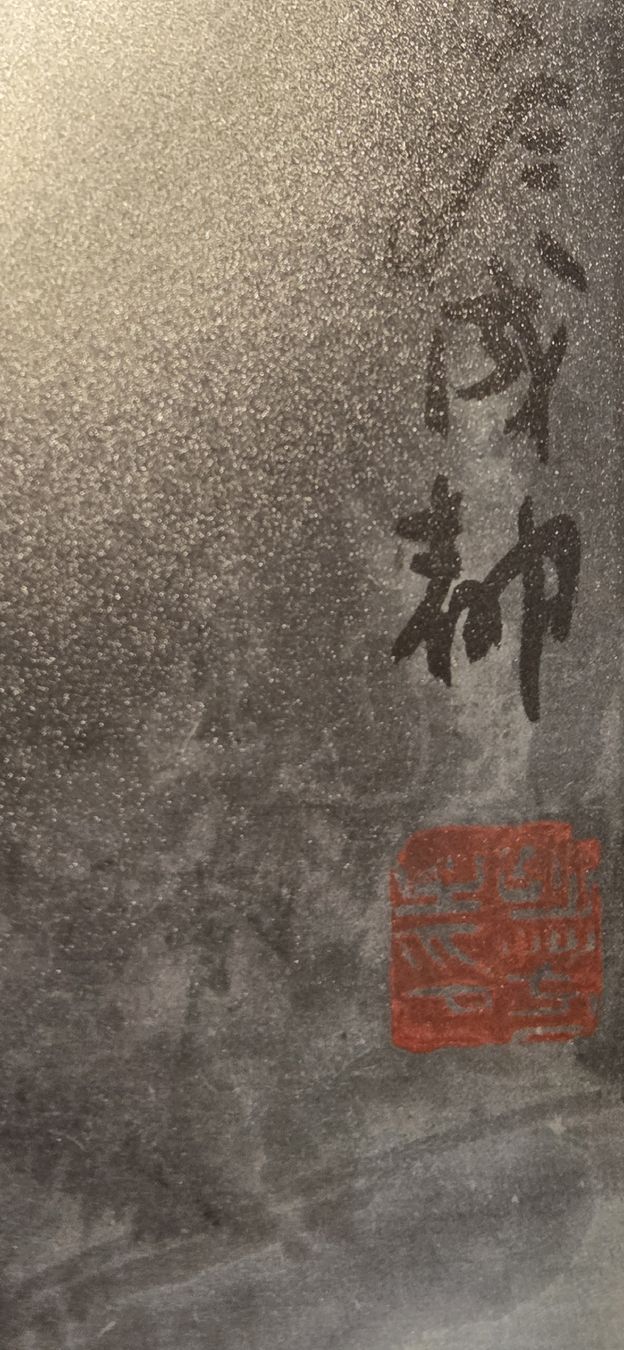 Dipinti: Original chinesisches Gemälde – Usato da Rehetobel venduto da hobirot01 2