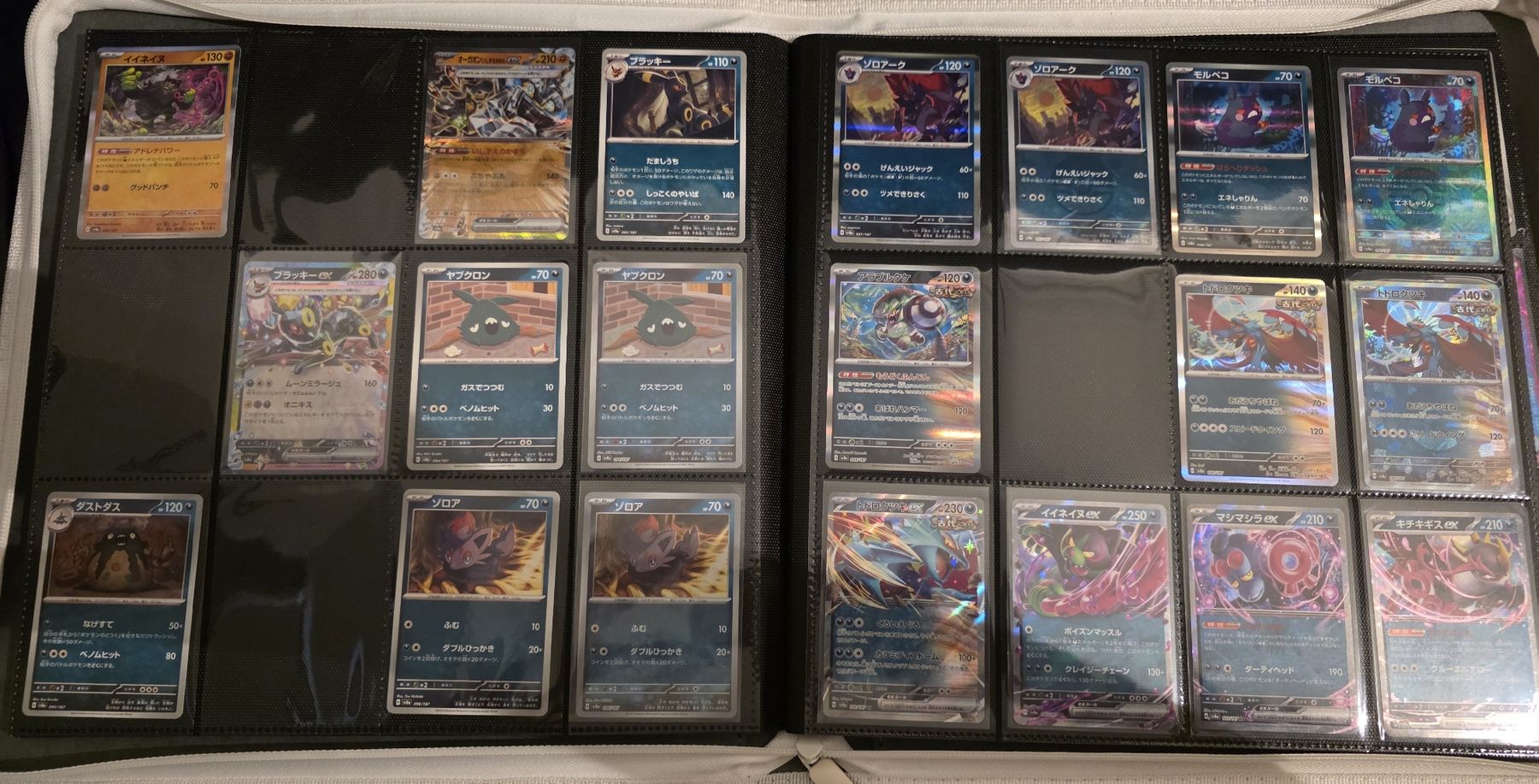 Pokémon Carte collezionabili: Pokemon Terastal Festival Set – Nuovo (secondo la descrizione) da Beurnevésin venduto da Mystic-Collection 9
