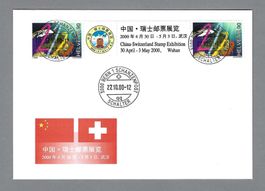 2000, ILLUSTR. FDC CHINA-SCHW. AUS MILLENNIUM BOGEN, SBK 90