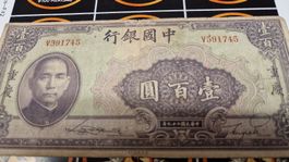 China Banknote 100 Yuan, 1940 Chungking, Rarität, Top!