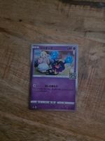 Pokemon Karte 25 Jahre Anniversary