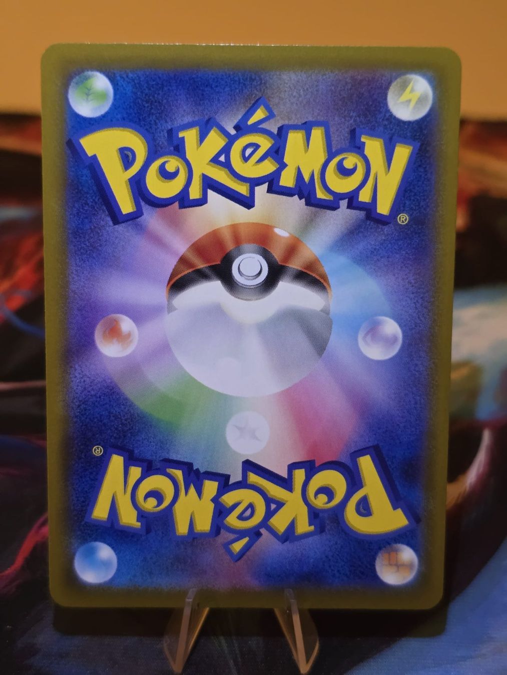Pokémon Sammelbilder & Trading cards: Pikachu (M-P 020) – Gebraucht aus Lenzburg von AkuyakuTCG 1