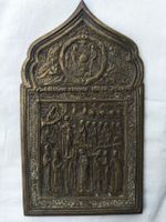 Bronze Ikone Antiquariat