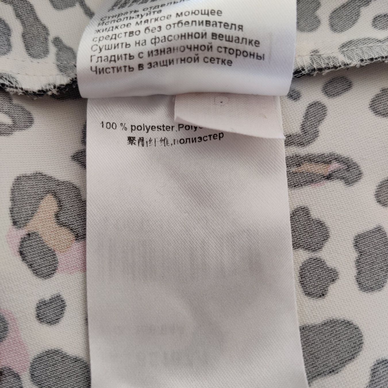 Marc Cain Camicette: MARC CAIN edle Bluse Tunika Shirt Leopard Gr.N2/36 – Usato da Winterthur venduto da Lotusherz 7