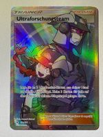 🔬✅ Pokémon Trainer Ultraforschungsteam 131/131 DE PL