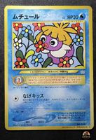 Pokemon Smoochum 2000 CoroCoro Japanese Promo Card Karte