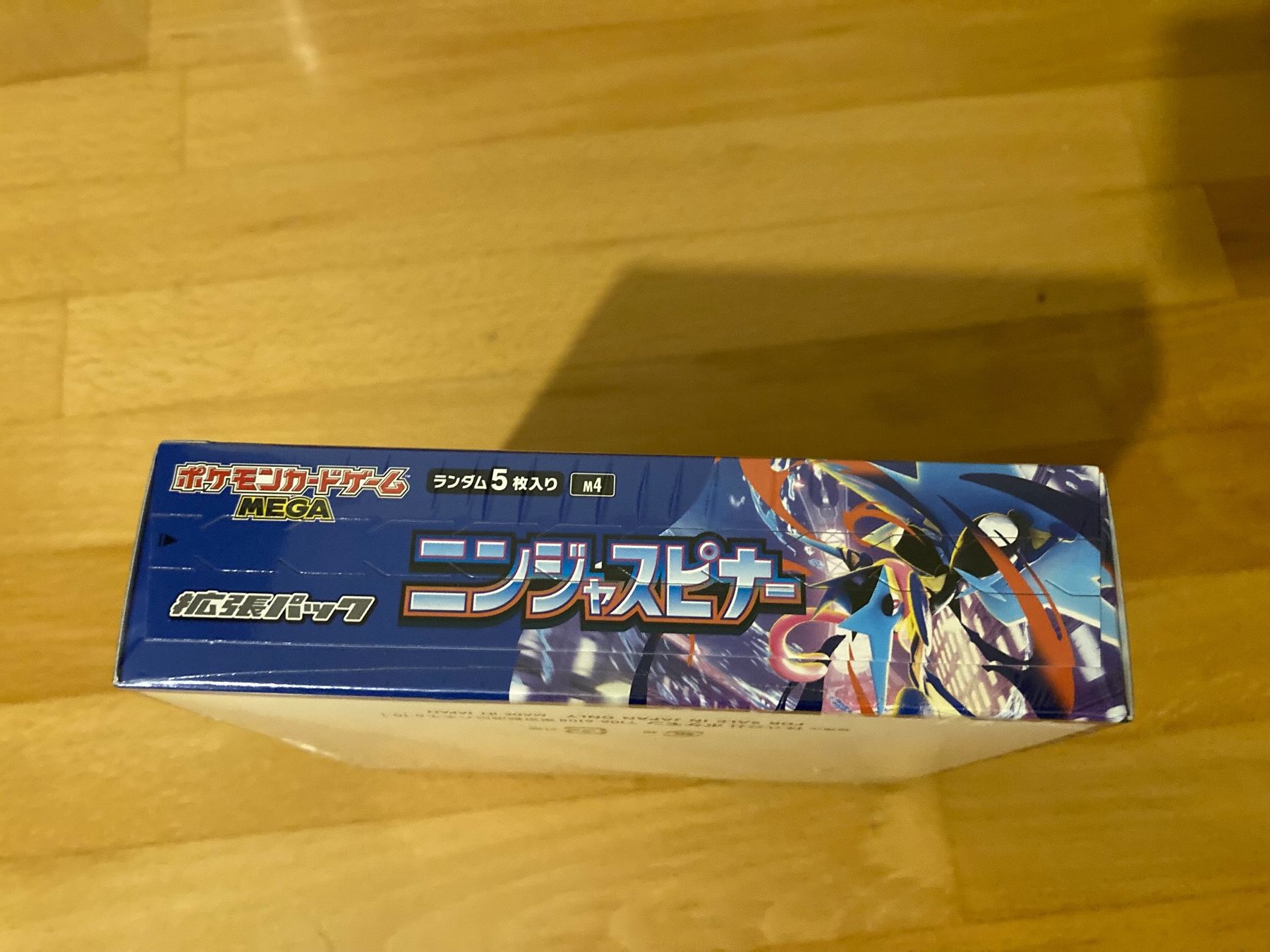 Pokémon Carte collezionabili: Ninja spinner Display JP – Nuovo e nell'imballaggio originale da lenzburg venduto da dom_wc2x 2