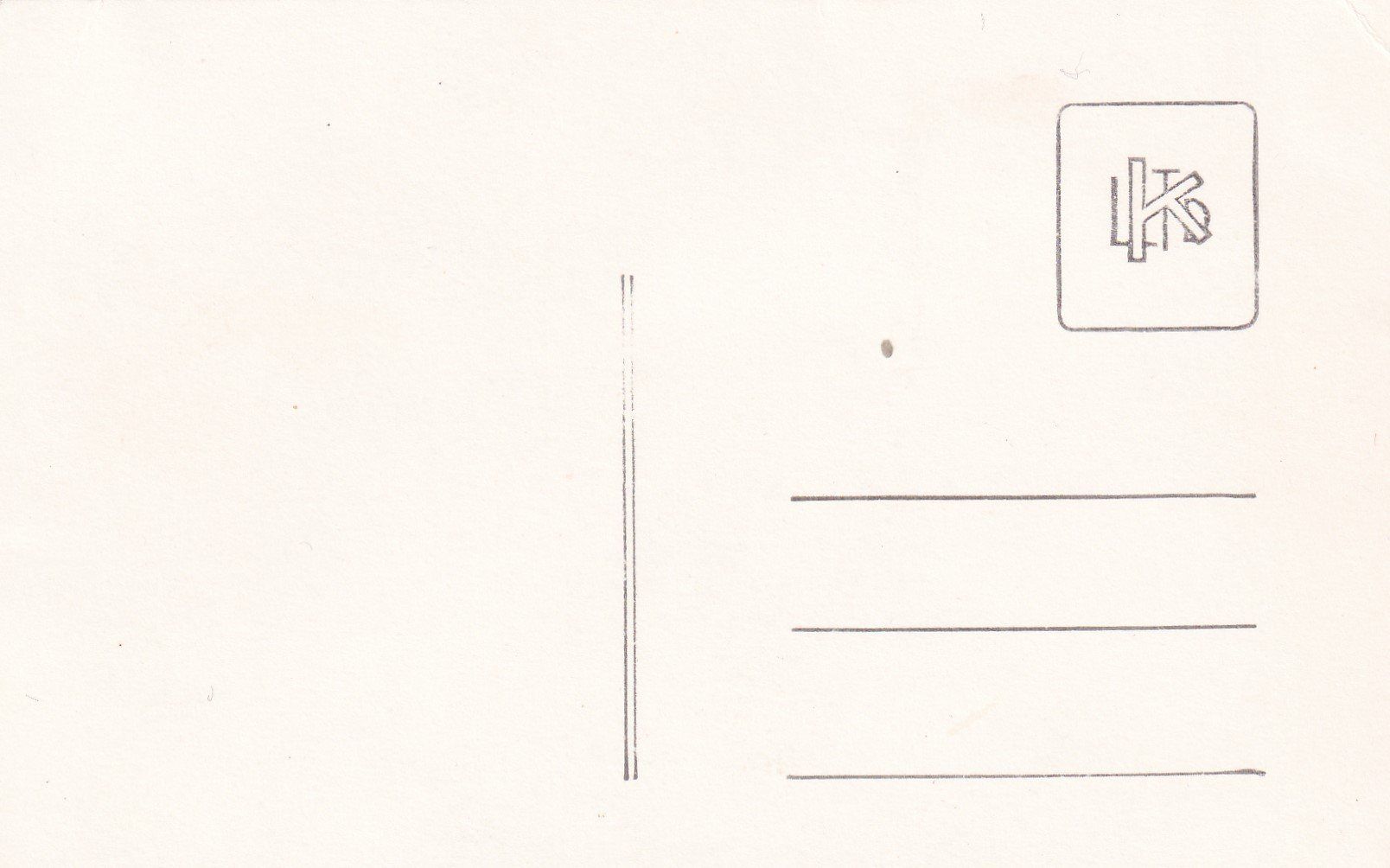 Alle Briefmarken: Foto Soldaten mit Startnummern – Gebraucht aus Birsfelden von chr_yq2g 1