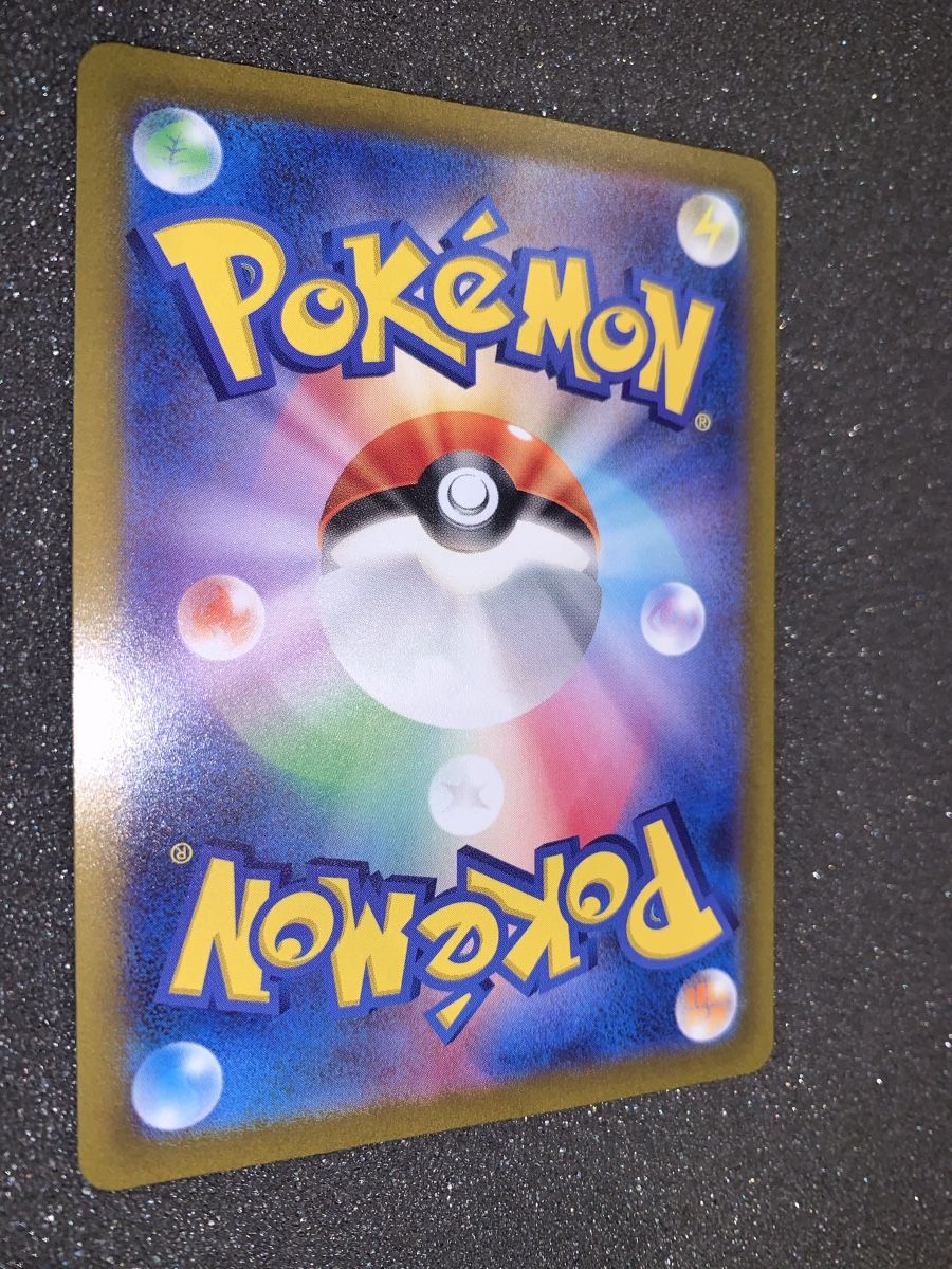 Pokémon Cartes à collectionner: Crocalor 079/073 AR – D'occasion à Bironico par ars_z6lb 8
