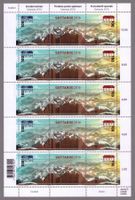2016_1588+89_GOTTARDO_Tunnel_Bahn_SBB_CFF_FFS_Gotthard-Bg.**